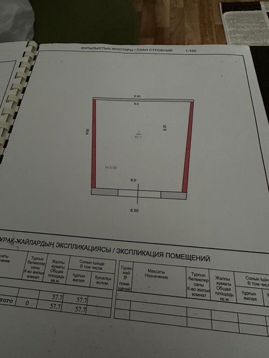 Сдам в аренду гараж