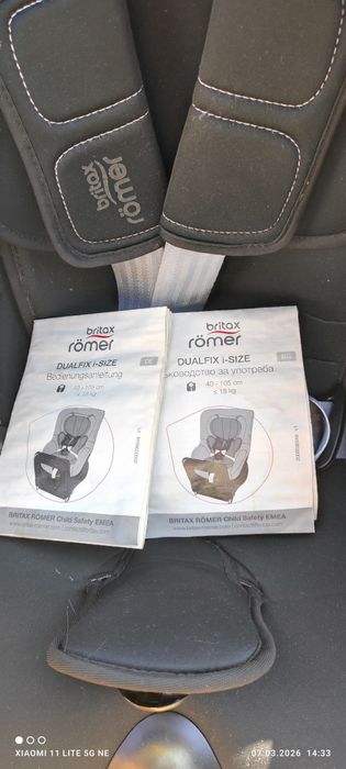 Детски столче Britax Römer 2022