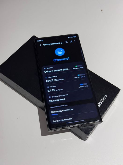 Samsung S23 ultra 12/256