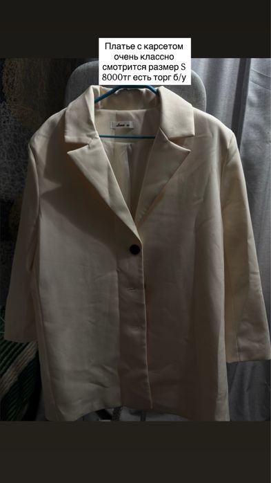 Летняя одежда !!