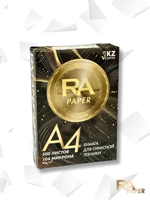 Продаётся бумага А4