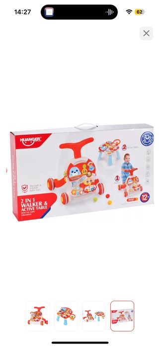 Первый шаг 11000