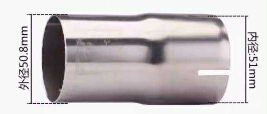 Преходник или заглушител за гърне спортно гърне 36-51 или 61 пружини