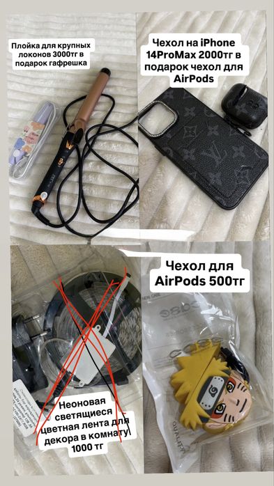 Продам одежда, вещи б/у