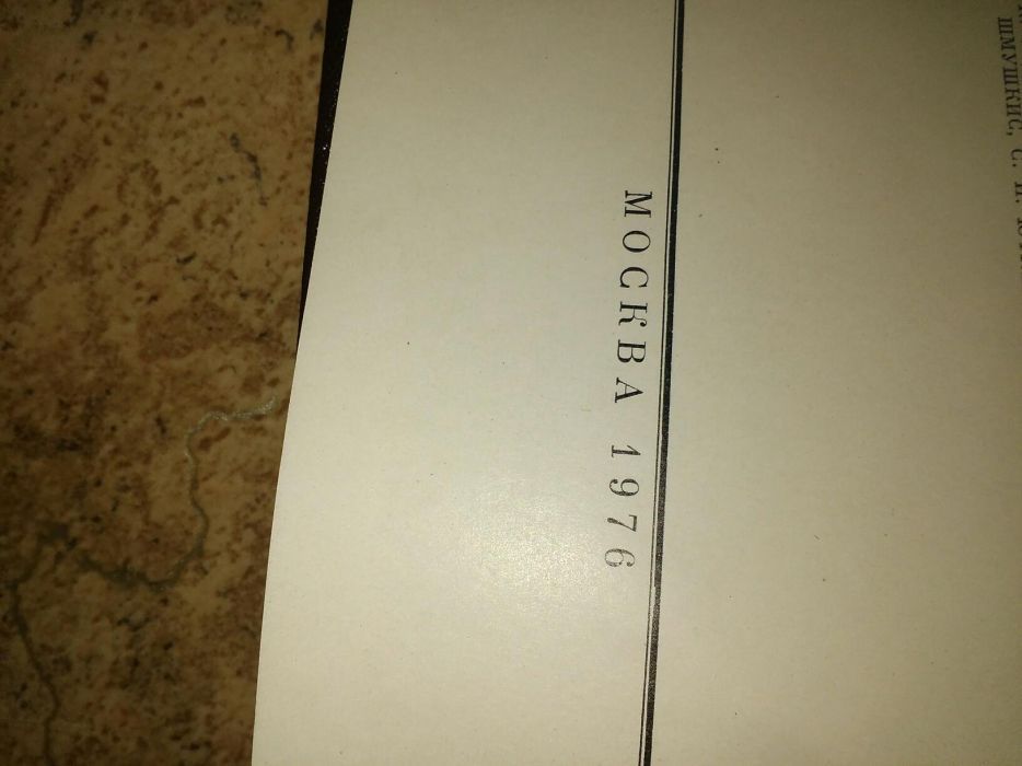 Продам энциклопедию