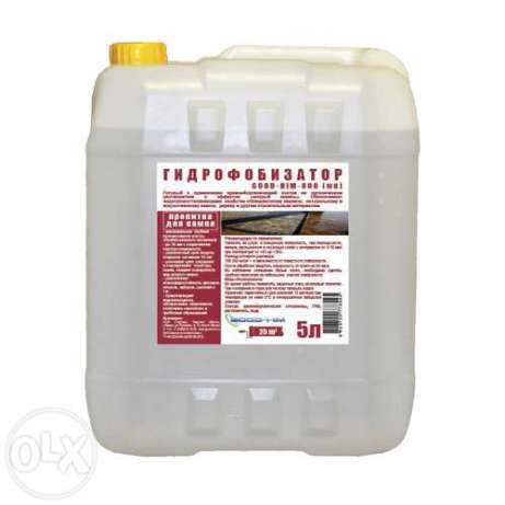 Гидрофобизатор (концентрат 1:20), водоотталкивающая пропитка