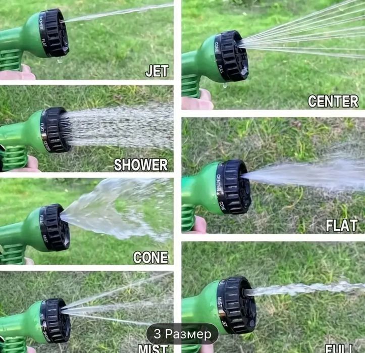 Градински разширяем маркуч 30 метра с 7 опции на впръскване