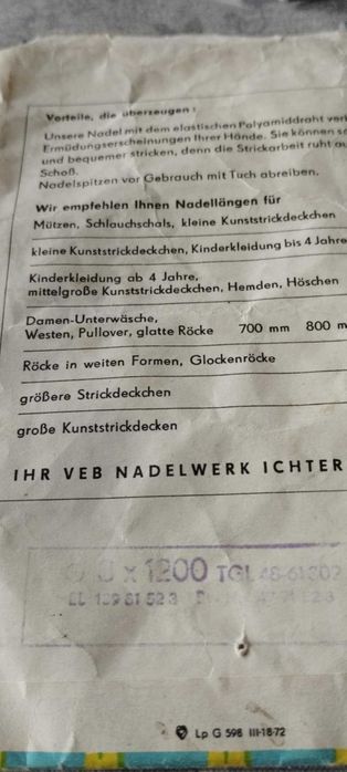 Оригинални немски обръчи за плетене и допълнителни обръчи и игли.