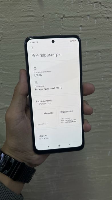 Redmi Note 10S - в идеальном состоянии 64 gb