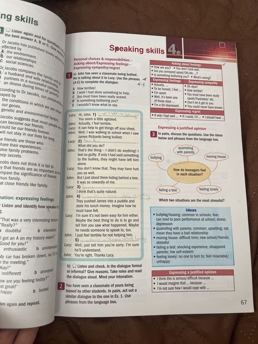 Учебник и учебна тетрадка по английски език ниво В2.1