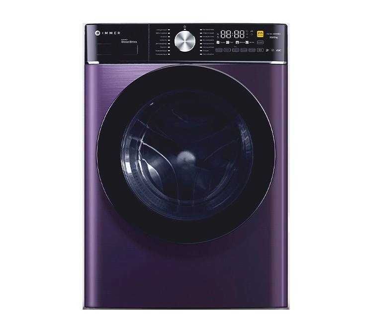 IMMER kir yuvish mashinasi