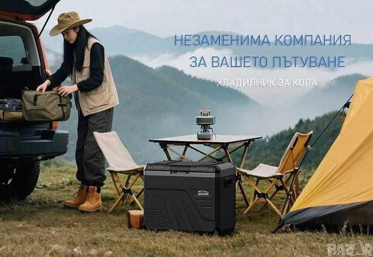 Хладилна чанта/кутия с компресор 12V/24V/220V 45 литра