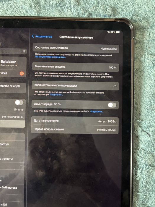 Aipad air 2025 продам