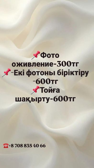 Пригласительные недорого