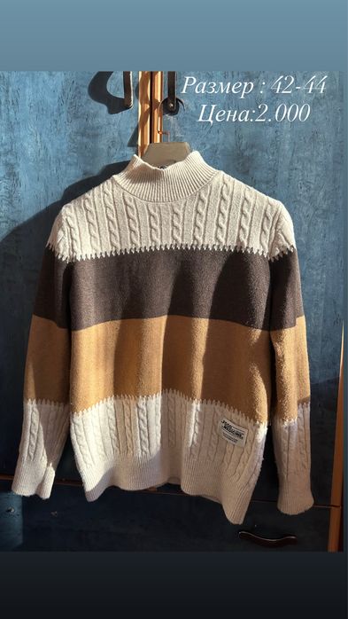 Свитер рубашки по 2000