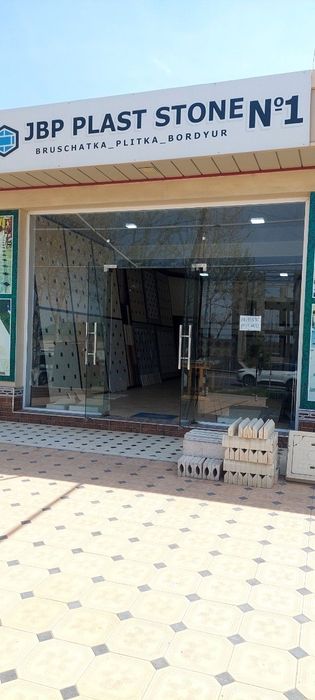 Dorixona uchun zoʻr joy arendaga beriladi