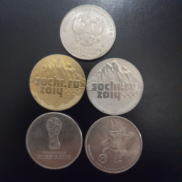 Монеты ювелирные Россия