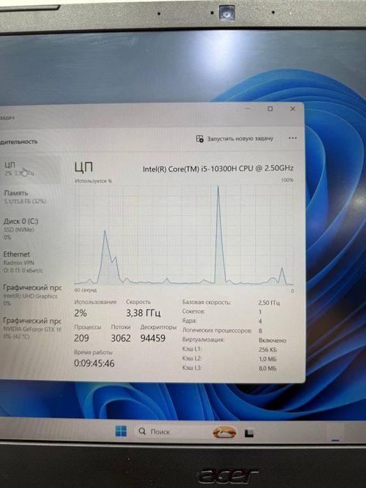 Acer Nitro 5 core i5-10