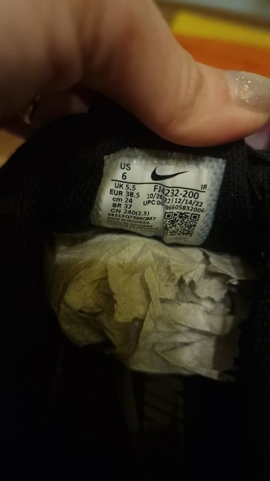 Nike TN - лимитирани