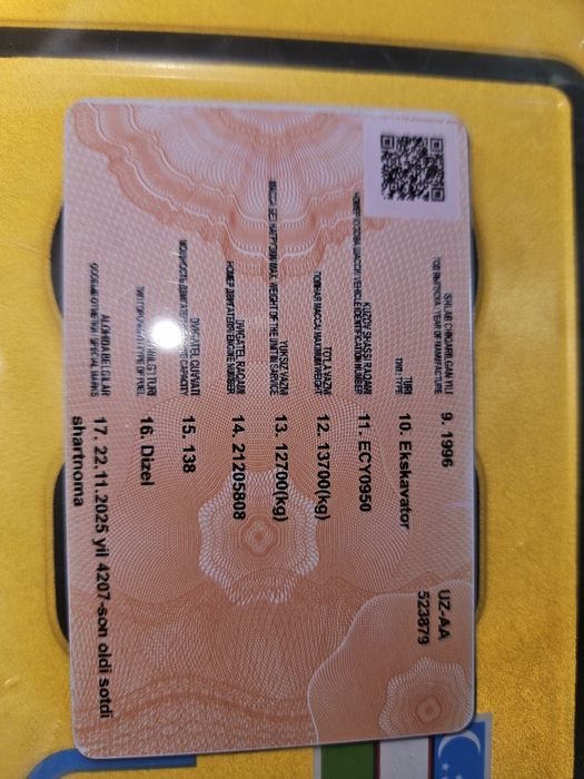 Ekskovatir Samsung 1996 yil