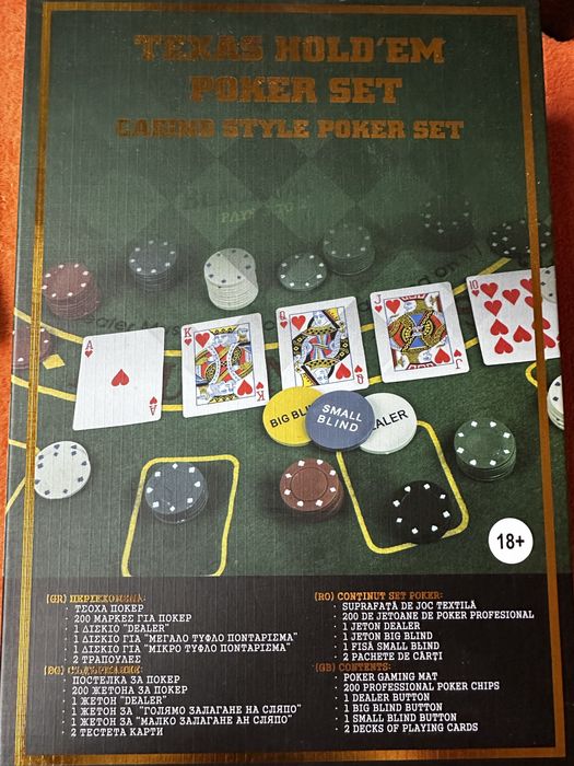 Комплект за покер