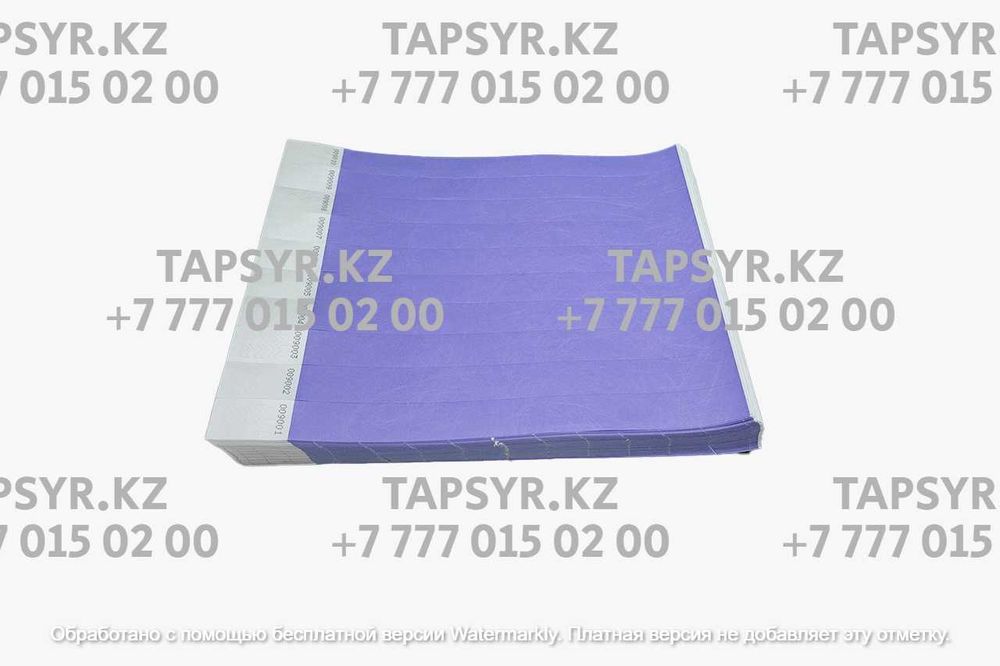 Контрольные бумажные браслеты Tyvek