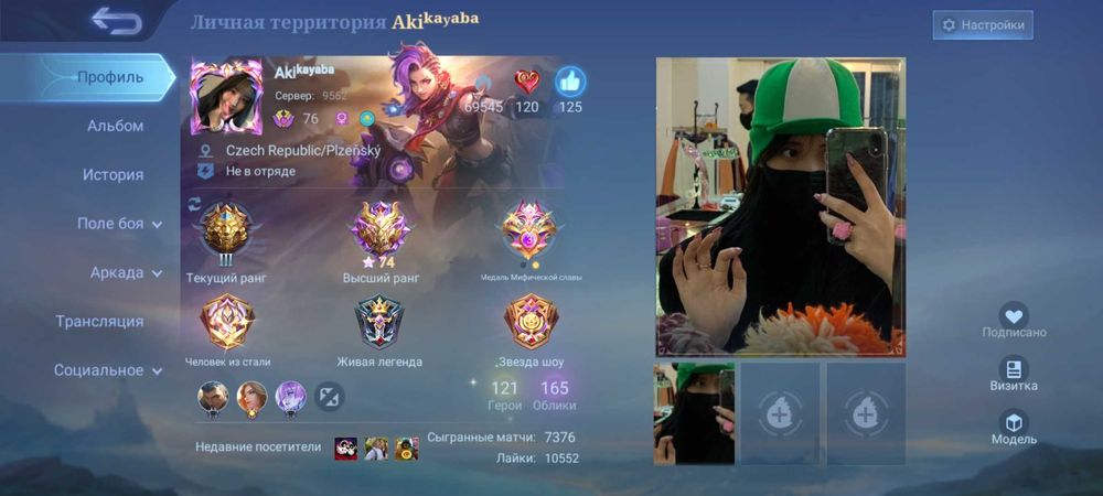 Mobile legends акаунт торг есть