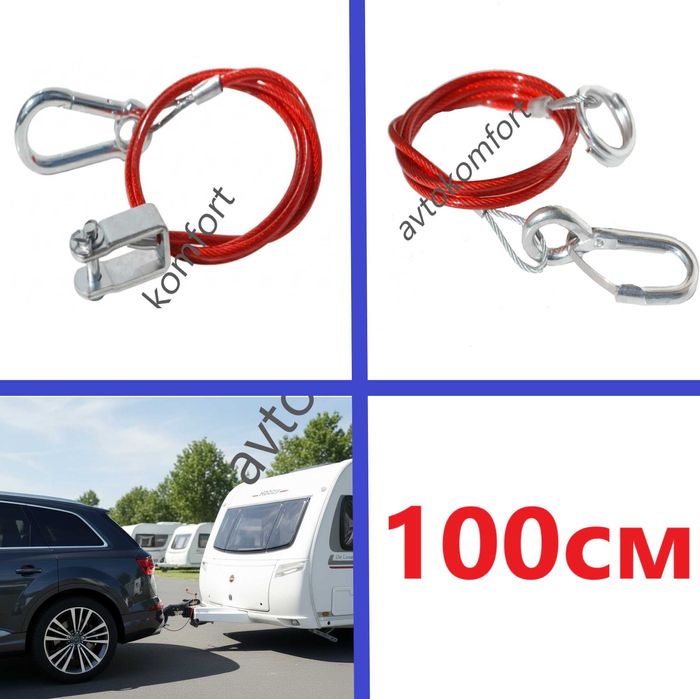 Предпазено Въже За Аварийна Спирачка За Ремарке Каравана Платформа