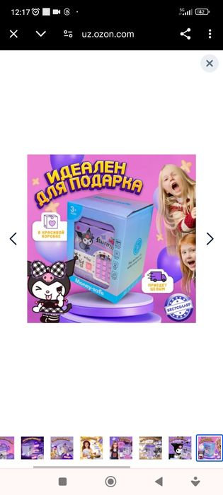 Копилка музыкальная Электронный Банкомат-сейф с Кодом и с карточкой