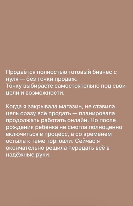 Торговое оборудование