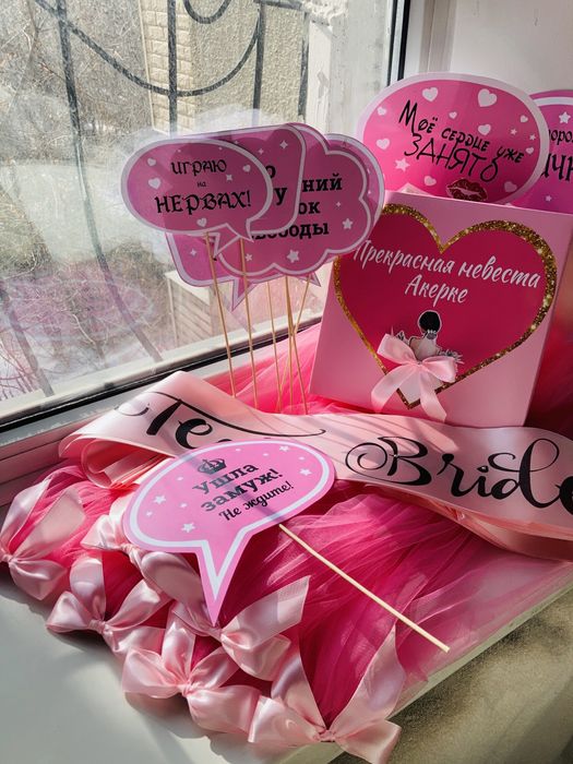 Набор на девичник  hen party для подружек невесты