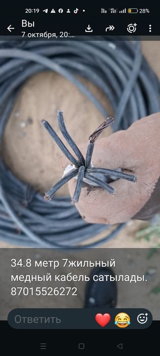Продается медный кабель и трубы
