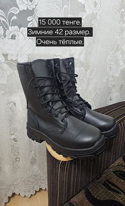 Берцы летние и зимние разные
