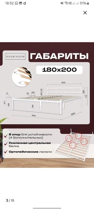 Продам кровать с матрасом