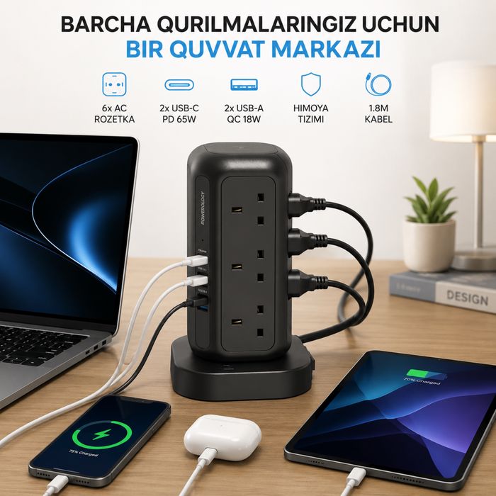 65W USB Power Tower / Power Strip