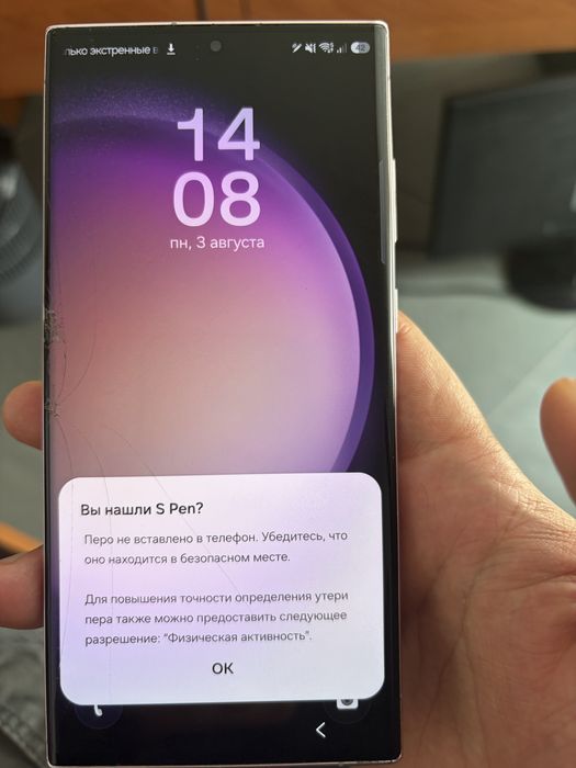 Продам samsung s23 ultra 512gb