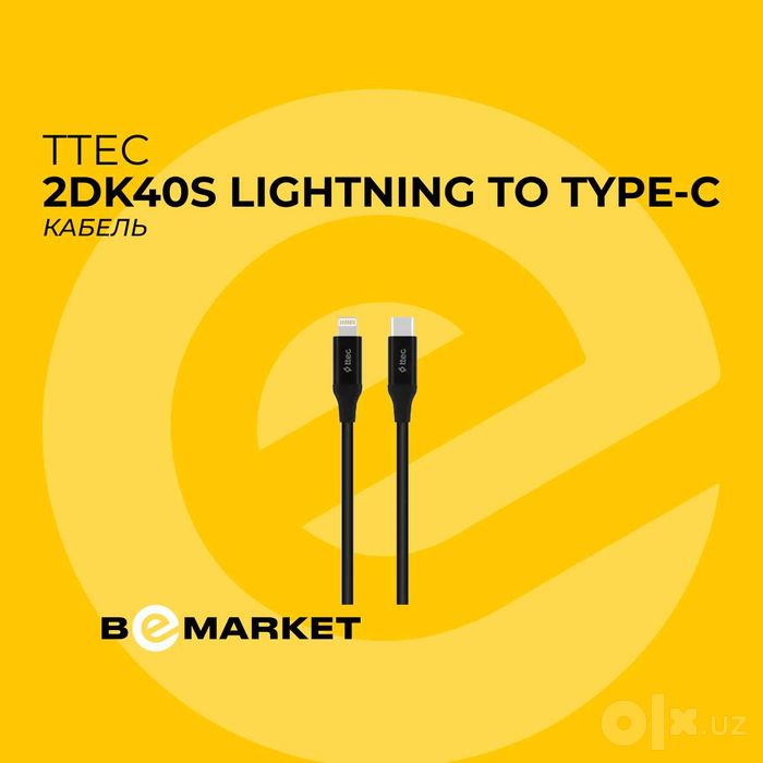 Кабель TTEC Lightning to Type-C 2DK40
