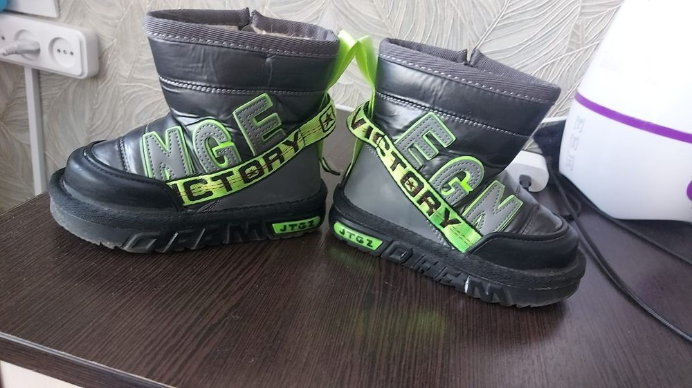 Ботинки детские зимние