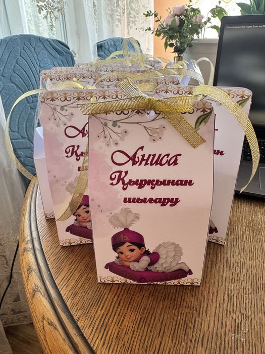 Тойбастар, бонбоньерки Талгар