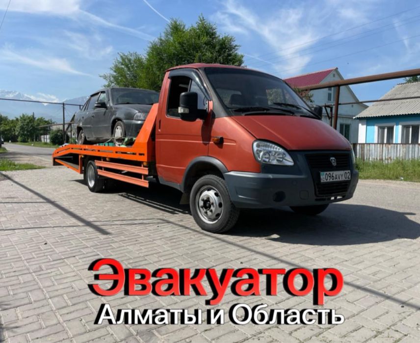 Эвакуатор Автотехпомощь 24/7