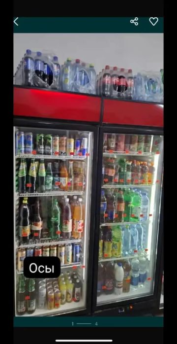 Холодильник для магазина