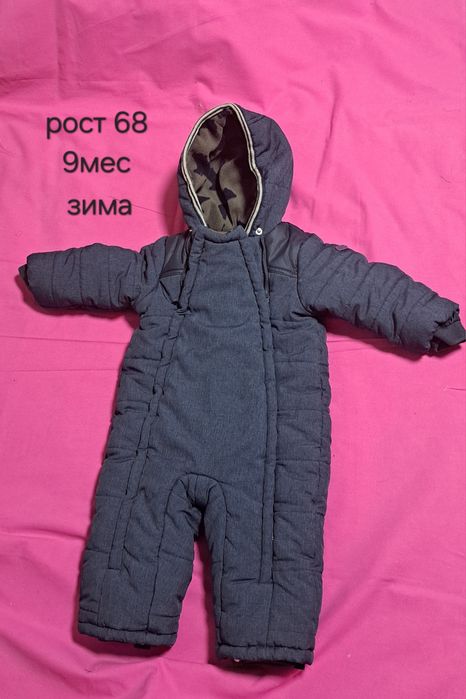 Комбинезон детский