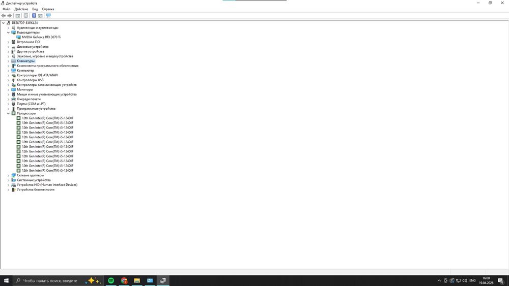 Продам Компьютер