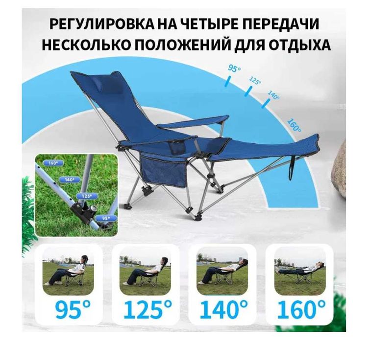 Кресло-качалка складное-80x53x63 см Груз-120см Доставка бесплатно