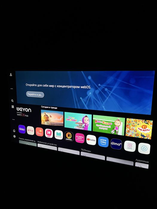 Продается Smart TV