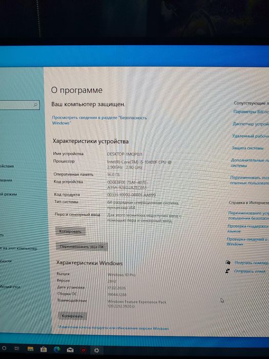 Игравой комп хорошего состояния
