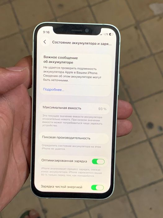 Iphone 12 mini arzonga