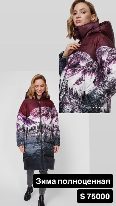 Пуховик Tommy Hilfiger