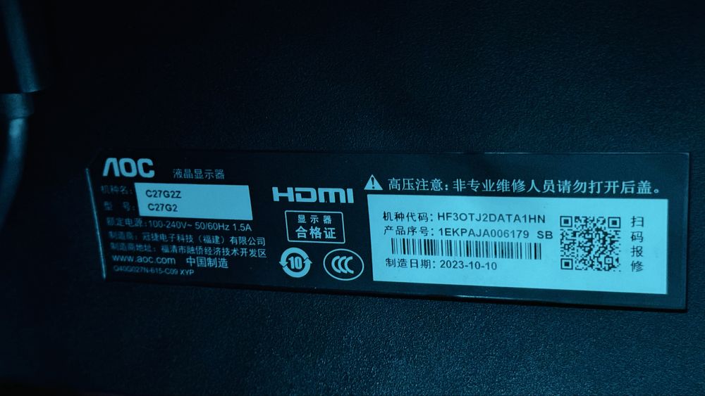 Монитор Loc 240 гц