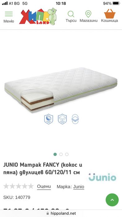 Сгъваема кошара Kinderkraft Joy Simple и двулицев матрак Junio Fancy